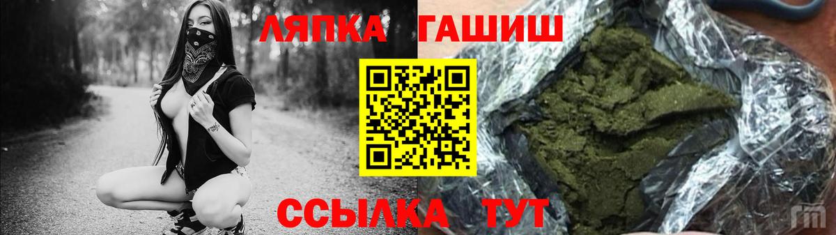 Гашиш hashish  наркота  Вход с VPN  Луга  ГАШИШ Premium  Гашиш 