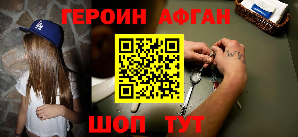 Луга  ГЕРОИН Heroin  Вход с VPN 
