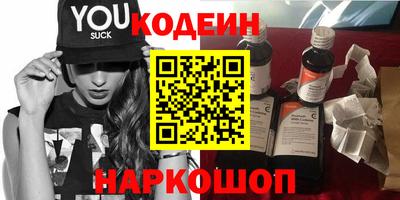 метамфетамин Ипатово