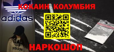 метамфетамин Ирбит