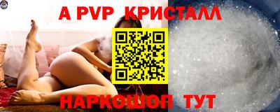 меф Камышлов