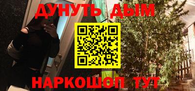 метамфетамин Ипатово