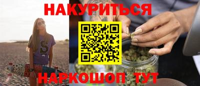 метамфетамин Ирбит