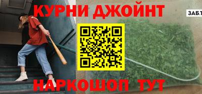 метамфетамин Ирбит