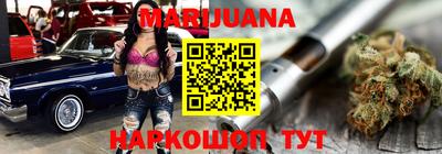 метамфетамин Ипатово