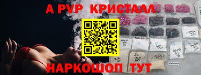 метамфетамин Ипатово
