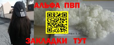 PSILOCYBIN Канаш