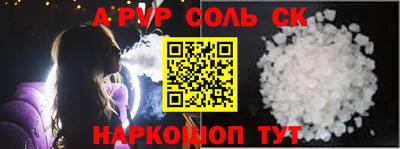 метамфетамин Ирбит