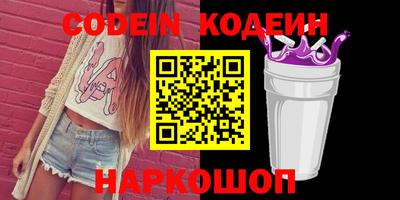 метамфетамин Ирбит