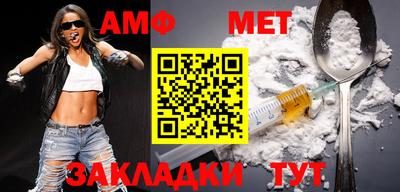 метамфетамин Ирбит