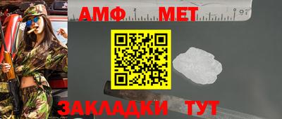 меф Камышлов