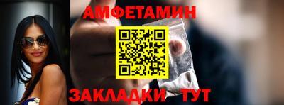 метамфетамин Ирбит