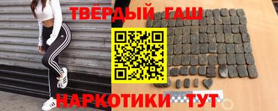 метамфетамин Ипатово