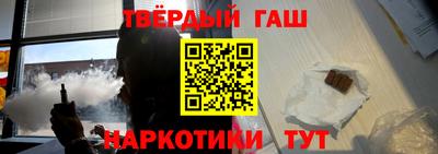 метамфетамин Ипатово