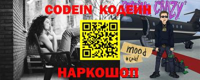 метамфетамин Ирбит