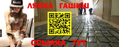 метамфетамин Ипатово