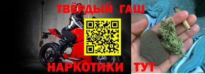 метамфетамин Ипатово