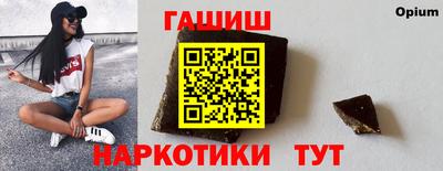 метамфетамин Ипатово