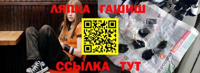 меф Камышлов
