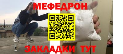 метамфетамин Ипатово