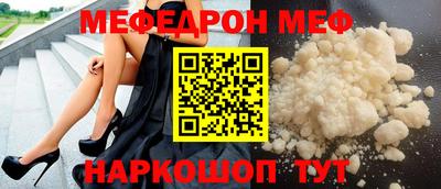 метамфетамин Ипатово