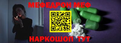 метамфетамин Ипатово