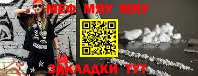 метамфетамин Ипатово
