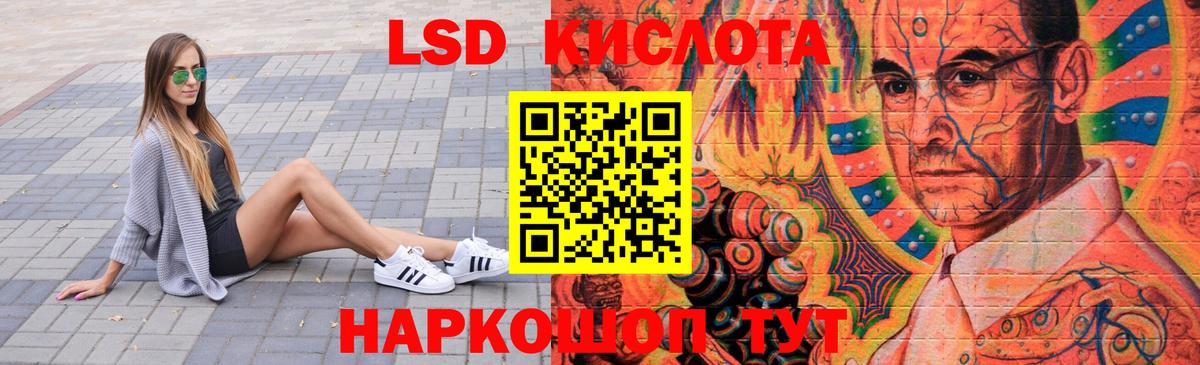 ЛСД экстази  ЛСД экстази кислота  Луга  Вход с VPN  Лсд 25 экстази кислота 