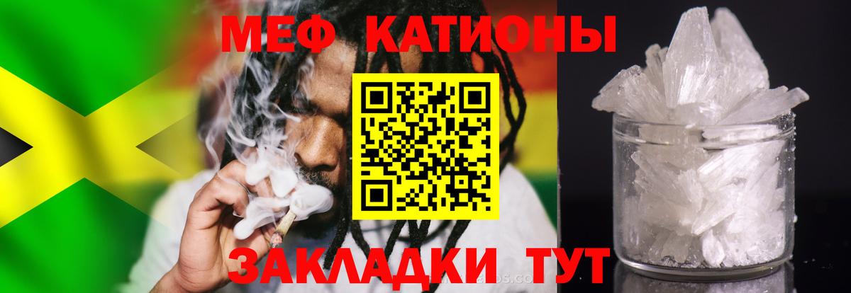 OMG сайт  МЯУ-МЯУ mephedrone  МЯУ-МЯУ  Вход с VPN  Луга  МЯУ-МЯУ мука  МЕФ 