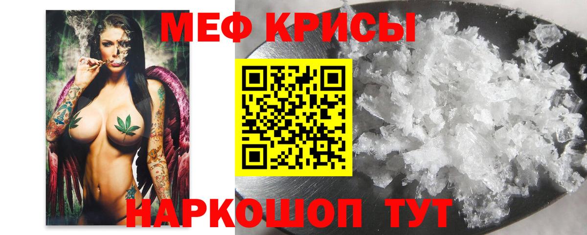 МЕФ  Луга