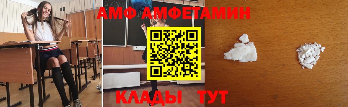 Луга  Первитин винт  Первитин  Вход с VPN 