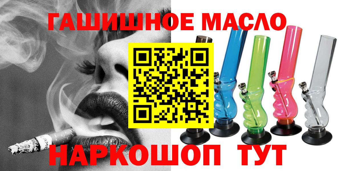 Дистиллят ТГК вейп с тгк Луга