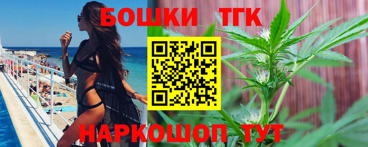 Луга  Канабис VHQ  Каннабис THC 21%  Вход с VPN 